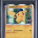 PSA10 ピカチュウ 028/071