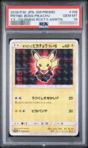 PSA10 ボスごっこピカチュウ フレア団 196/SM-P – 買取当番