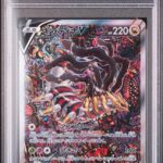PSA10 ギラティナV(SA) 111/100