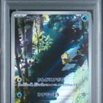 PSA10 コダック 175/165