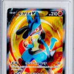 PSA10 ルカリオV(SR仕様) 304/S-P