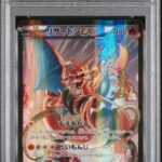 PSA10 リザードンEX 276/XY-P