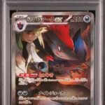 PSA10 Nのゾロアークex 127/100