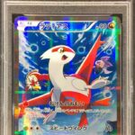 PSA10 ラティアス 018/027