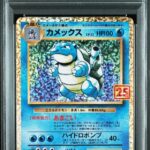 PSA10 カメックス(25th) 003/025
