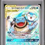 PSA10 カメックス＆ポッチャマGX(SA) 070/064
