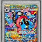 PSA10 メガゲッコウガex 114/083