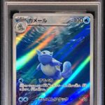 PSA10 カメール 171/165