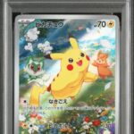 PSA10 ピカチュウ【P】 218/SV-P