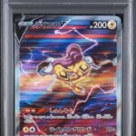 PSA10 ライコウV 218/172
