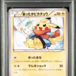 PSA10 あったかピカチュウ 095/XY-P
