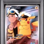 PSA10 キャプテンピカチュウ（中国語） 0709/09