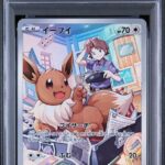 PSA10 イーブイ 210/184