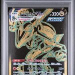 PSA10 レックウザVMAX 284/184