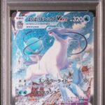 PSA10 はくばバドレックスVMAX(SA) 085/070