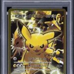 PSA10 ピカチュウEX(1ED) 094/087