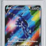 PSA10 オリジンディアルガV(SA) 075/067