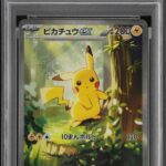 PSA10 ピカチュウex(SAR仕様) 764/742