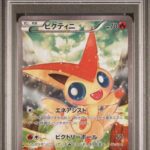 PSA10 ビクティニ 007/036
