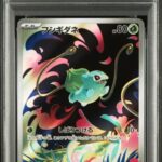 PSA10 フシギダネ 064/063