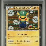 PSA10 ルイージピカチュウ 295/XY-P