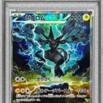 PSA10 ゼクロムex 169/086