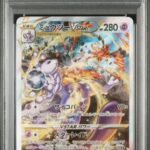 PSA10 ミュウツーVSTAR 221/172