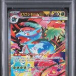 PSA10 メガフシギバナex 087/063