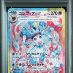 PSA10 ニンフィアex 212/187