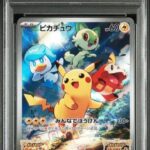 PSA10 ピカチュウ 001/SV-P