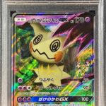 PSA10 ロケット団のミミッキュGX(RR仕様) 010/026