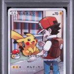 PSA10 ピカチュウ 054/049