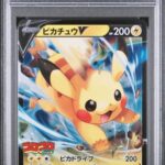 PSA10 ピカチュウV(コロコロコミック) 001/024