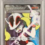 PSA10 コルニ(1ED) 102/096