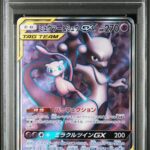 PSA10 ミュウツー&ミュウGX 097/094