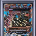 PSA10 ゲンシグラードンEX 094/081