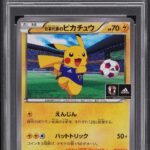 PSA10 日本代表のピカチュウ 050/XY-P
