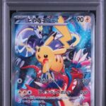 PSA10 ピカチュウex(SR仕様) 001/030