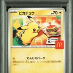 PSA10 ピカチュウ(ハッピーセットプロモ) 020/M-P