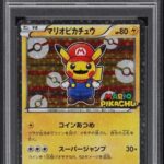 PSA10 マリオピカチュウ 293/XY-P