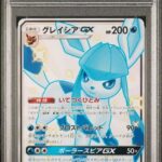 PSA10 グレイシアGX 215/150