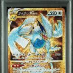PSA10 ルギアVSTAR 123/098