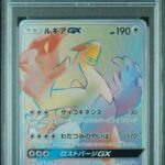 PSA10 ルギアGX 108/095