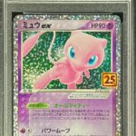 PSA10 ミュウex(25th) 014/025