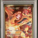 PSA10 リザードンEX(1ED) 090/087