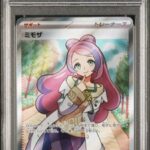 PSA10 ミモザ 100/078