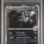 PSA10 ブラッキー(ブラッキーナイトバトル優勝プロモ) 140/XY-P