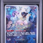 PSA10 ミュウ 183/172