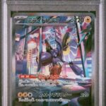 PSA10 ミライドンex 102/078