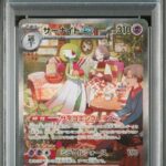PSA10 サーナイトex 101/078